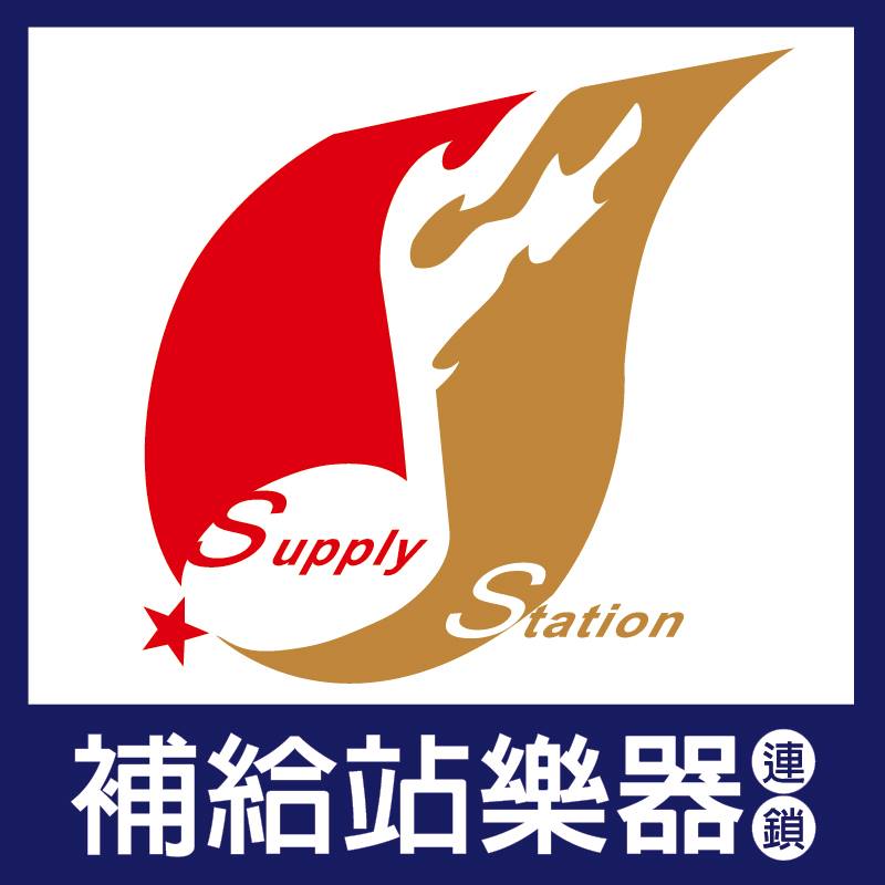 補給站樂器連鎖 logo