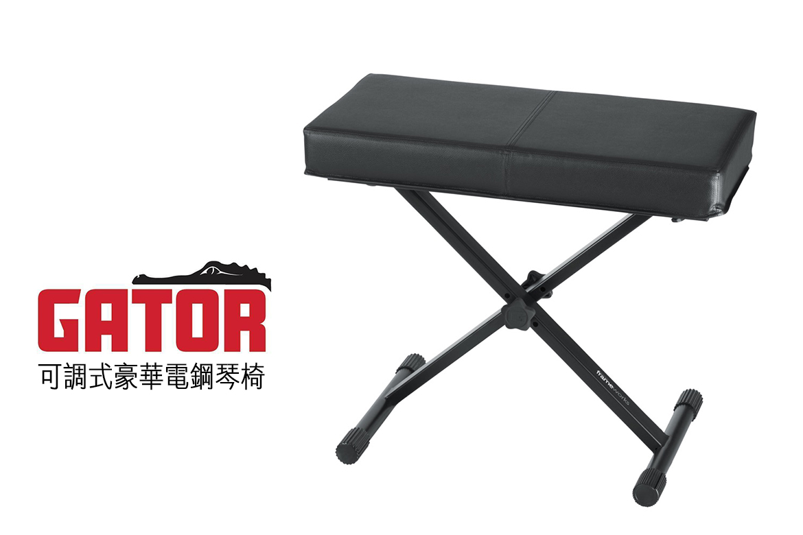 Read more about the article 便攜又實用：Gator 可調式豪華電鋼琴椅全面介紹