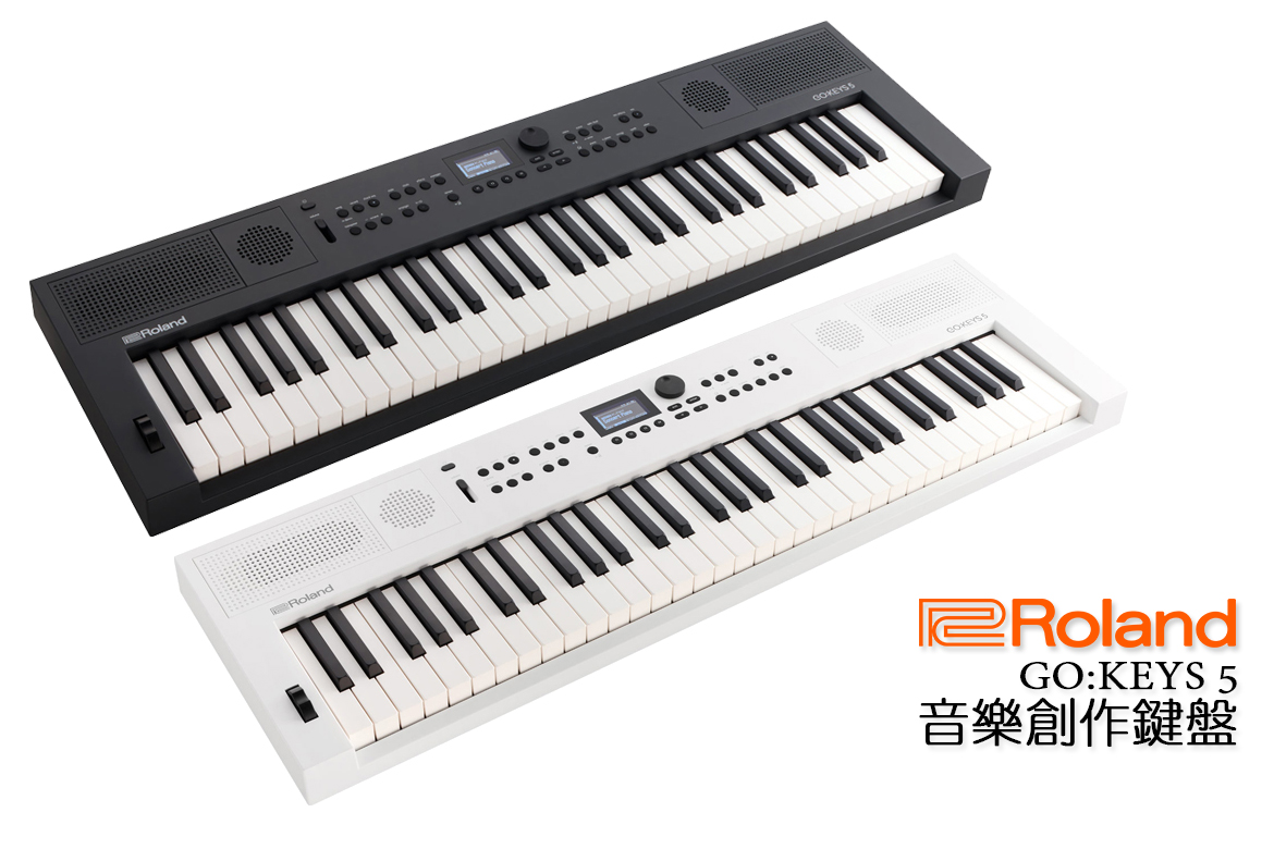 Read more about the article 輕鬆入門的音樂創作利器：ROLAND GO:KEYS 5