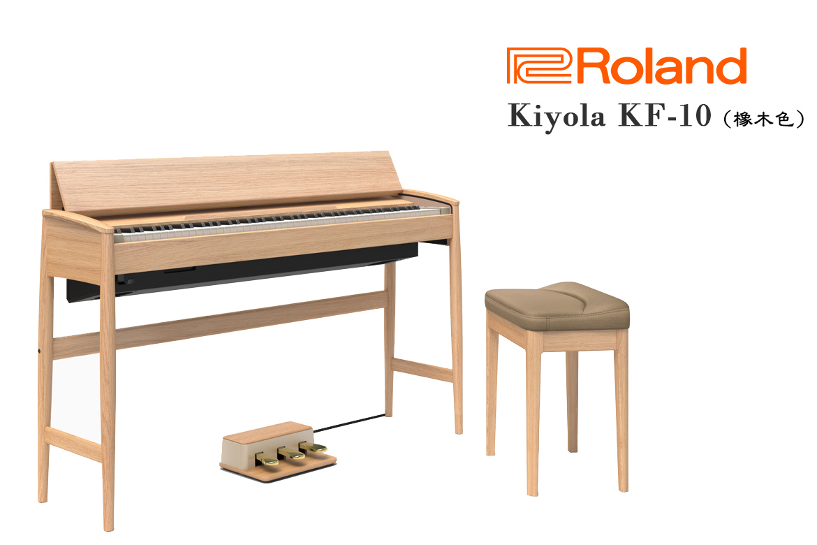 Read more about the article Roland KIYOLA KF-10：結合工藝美學與高端音色的數位鋼琴（橡木色）