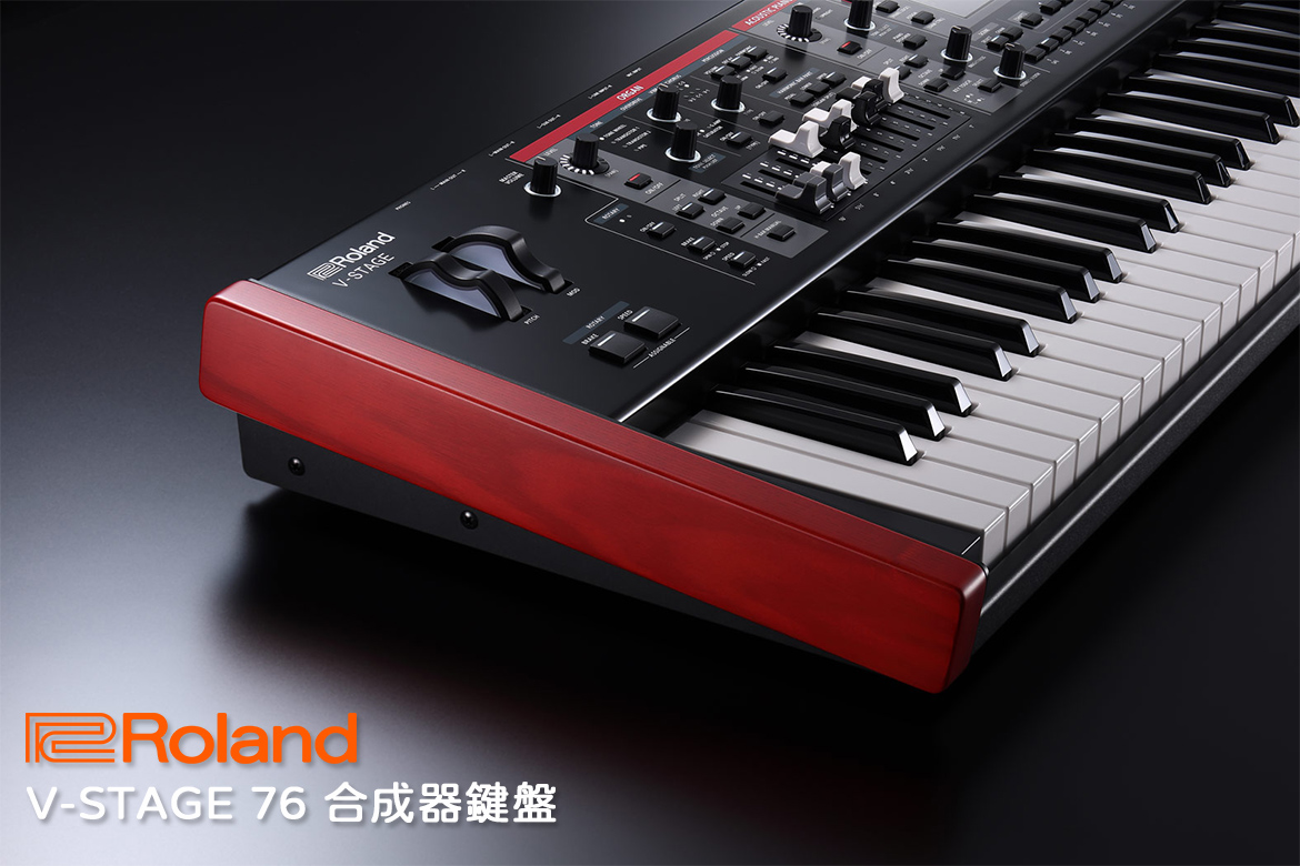 Read more about the article Roland V-STAGE 76：專為現場演出打造的專業鍵盤