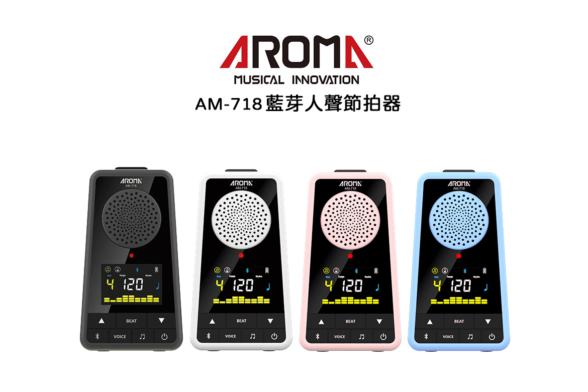 Read more about the article AROMA AM-718 藍芽人聲節拍器｜專為音樂人打造的智慧節奏伴侶