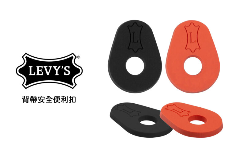 給你的吉他多一層保護——LEVY’S 背帶安全便利扣（橡膠背帶扣）