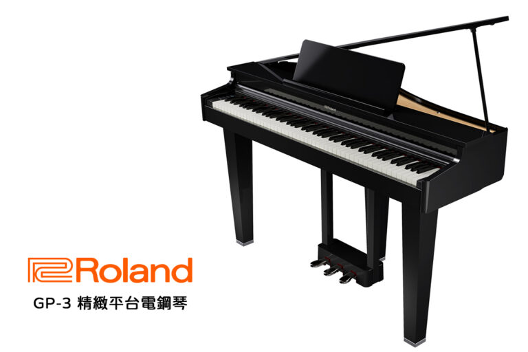 優雅結合科技與空間美學：Roland GP-3 精緻平台電鋼琴
