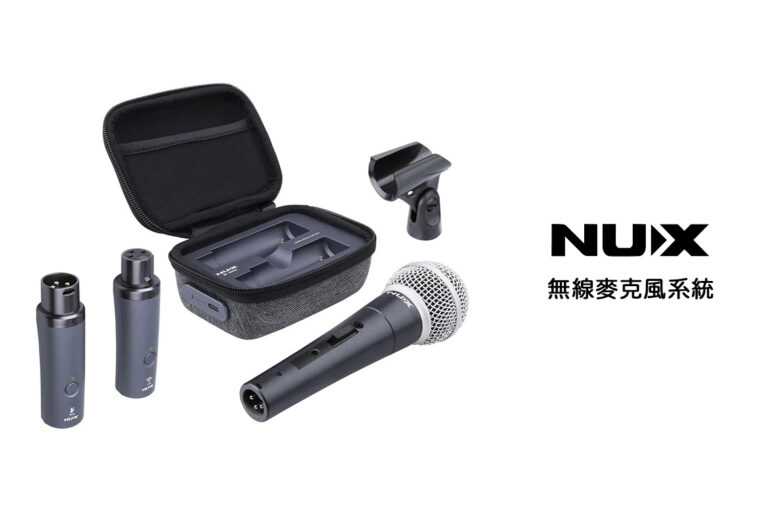 NUX B-3RC 無線麥克風系統 — 自由表演的最佳拍檔
