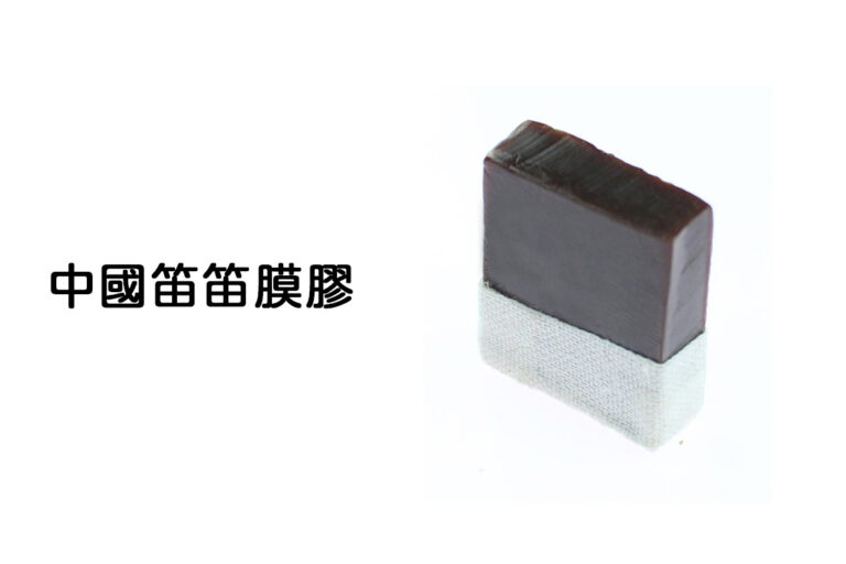 中國笛的靈魂細節：認識笛膜膠、固體笛膜膠與正確使用方式