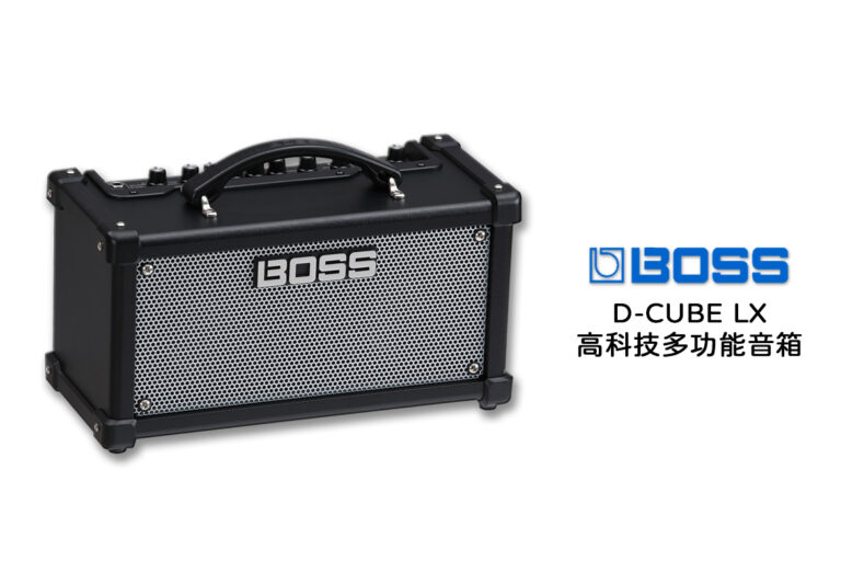 BOSS D-CUBE LX 高科技多功能音箱