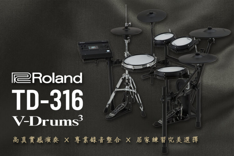 Roland TD-316 V-Drums³ 電子鼓