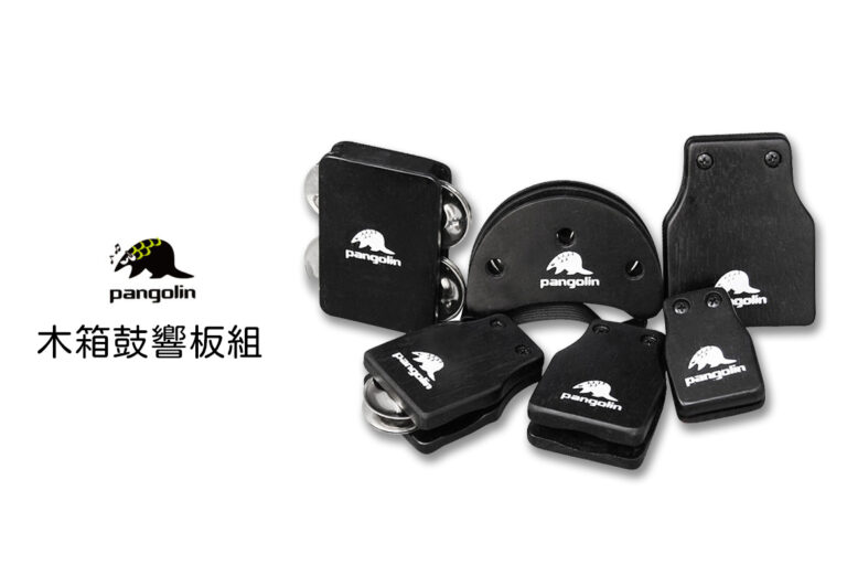 Pangolin 木箱鼓響板組｜多用途 6 件組，一秒變換音色的創意打擊工具