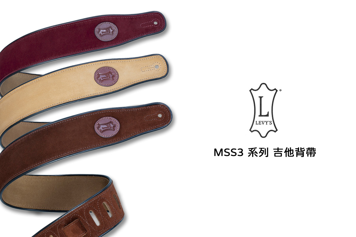 Read more about the article Levy’s MSS3 系列麂皮吉他背帶｜TAN／BRN／BRG 全面解析