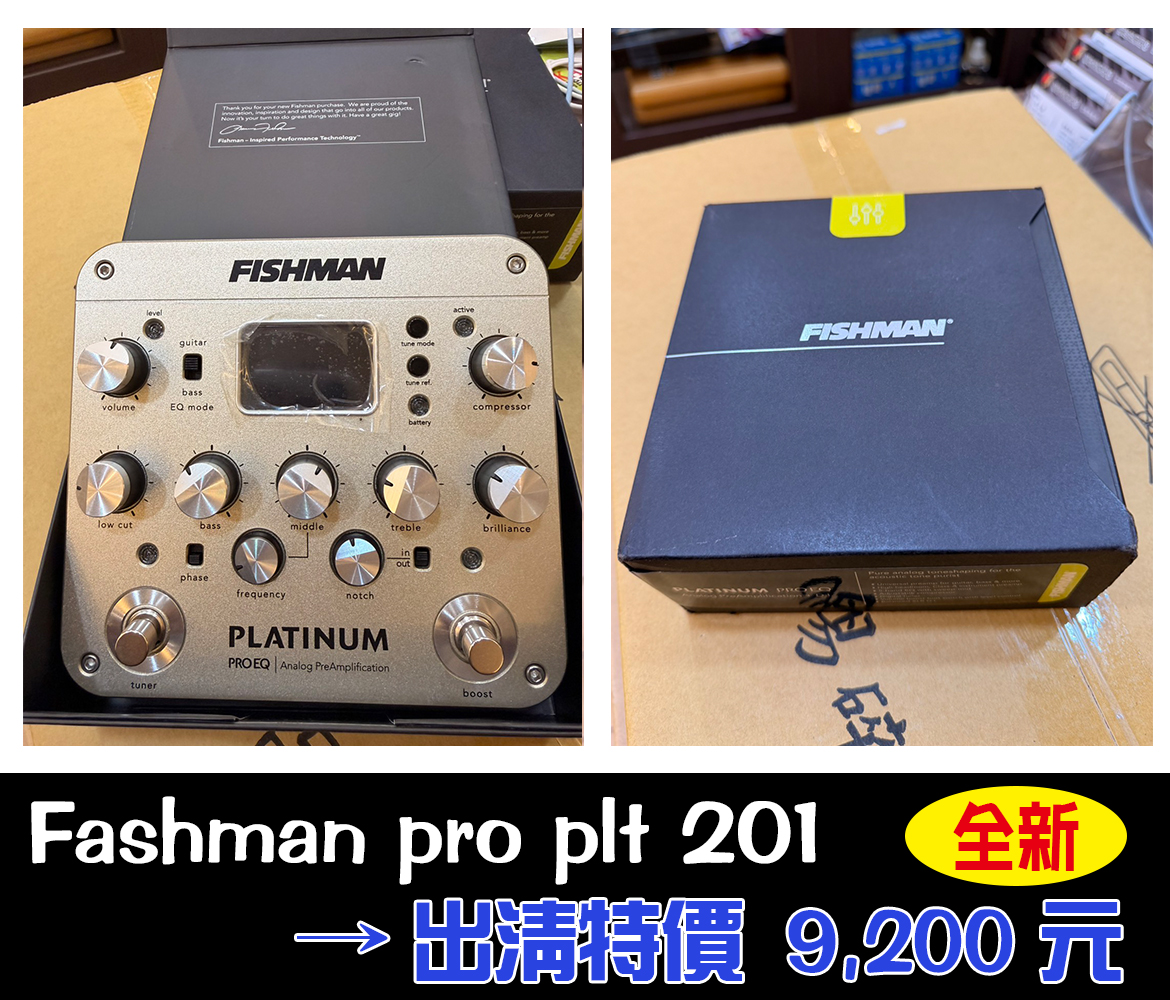 Read more about the article 全新 Fashman Pro PLT-201｜出清特價 $9,200！
