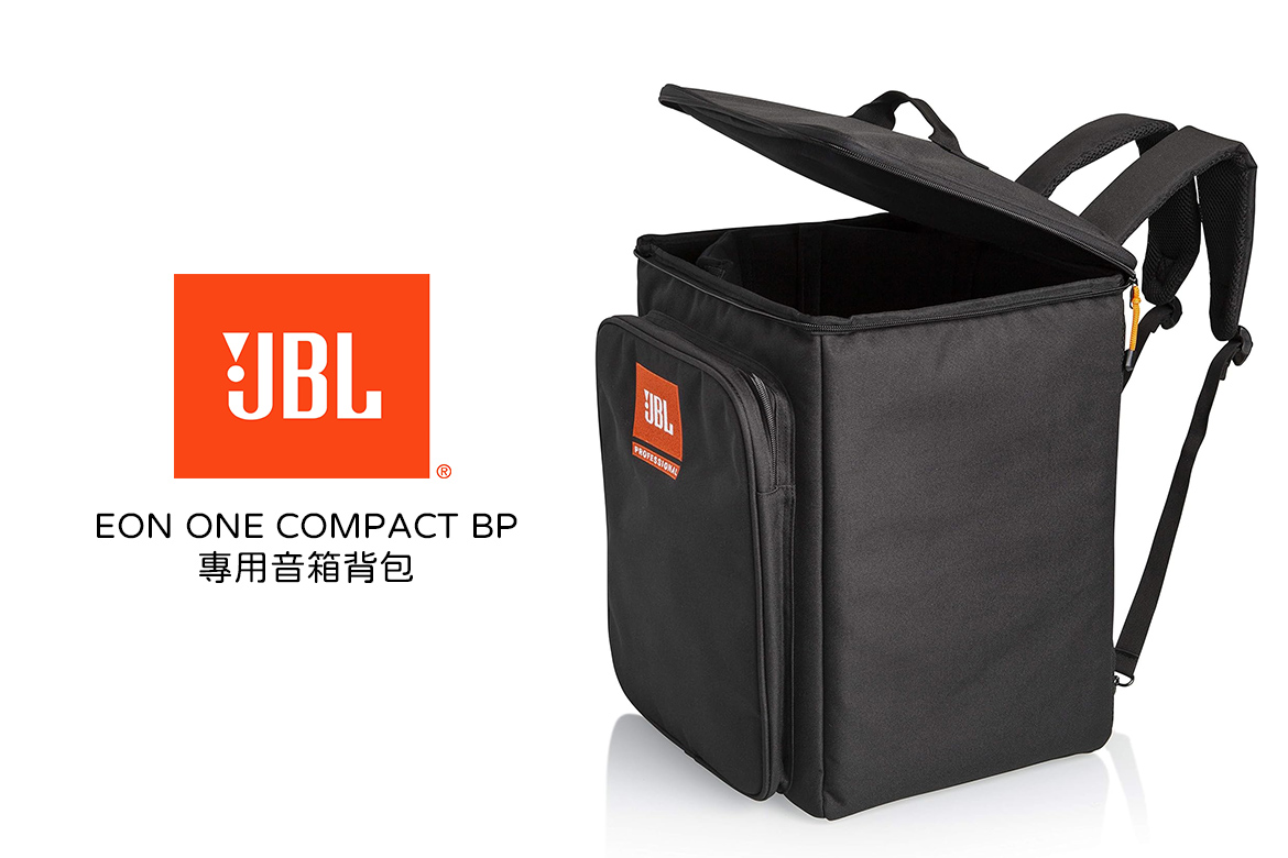 Read more about the article JBL EON ONE COMPACT BP 專用音箱背包