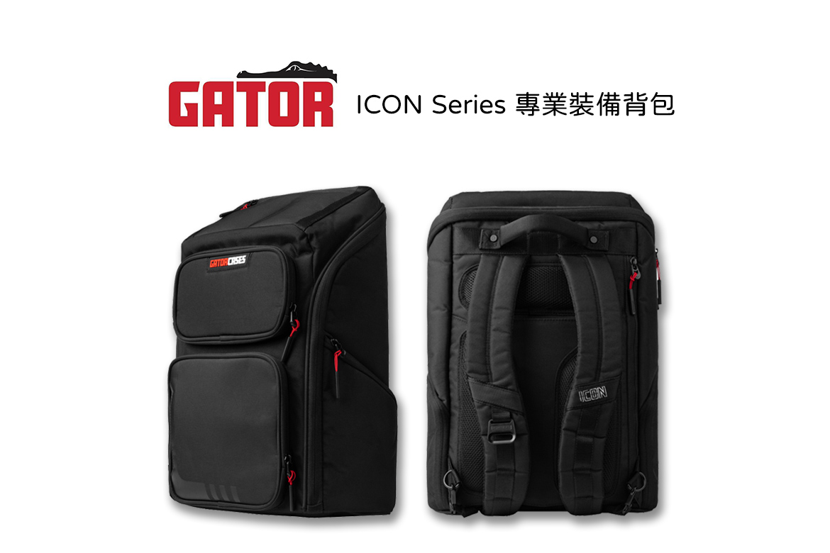 Read more about the article 2026 美國 NAMM 樂器展新品｜GATOR ICON Series 專業裝備背包正式登場