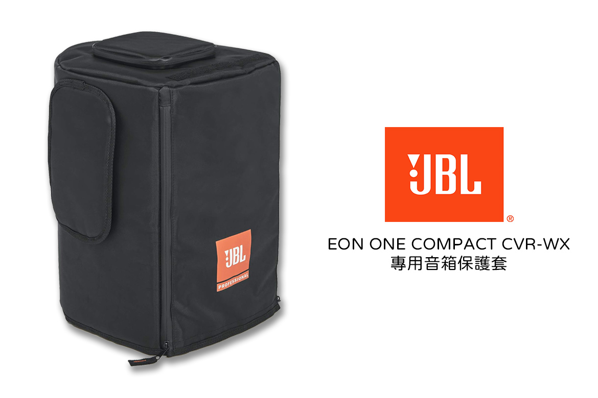 Read more about the article JBL EON ONE COMPACT CVR-WX 專用音箱保護套