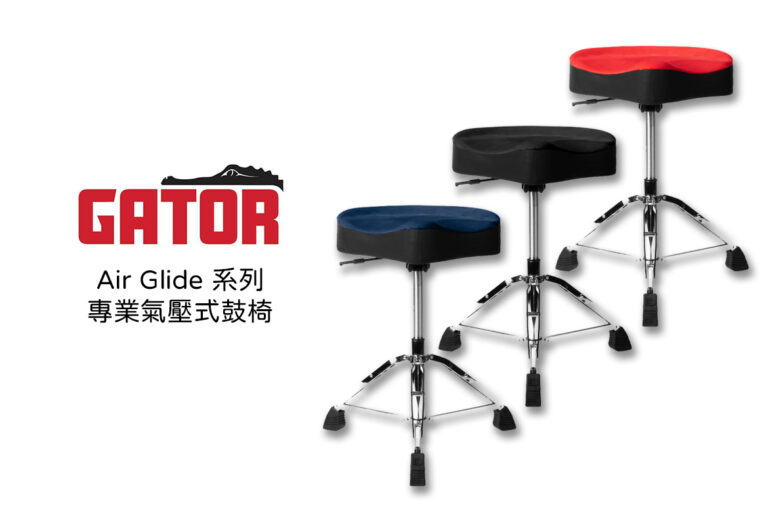 2026 美國 NAMM 樂器展新品｜GATOR Air Glide 系列專業氣壓式鼓椅正式發表