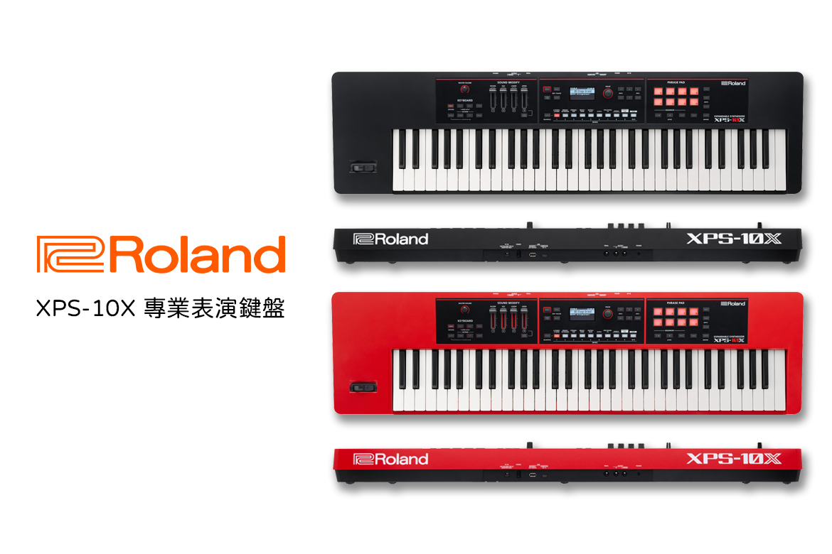 Read more about the article Roland XPS-10X 專業表演鍵盤