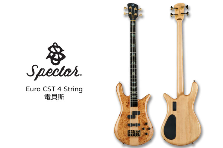SPECTOR Euro CST 4 String Bass｜頂級工藝 × Darkglass 聯名前級 × 經典 Spector Growl 全面進化
