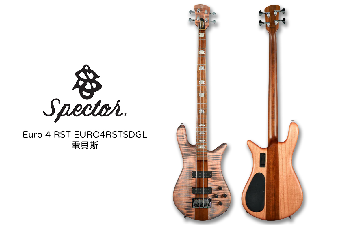 Read more about the article SPECTOR Euro 4 RST 電貝斯｜焙燒楓木 × Aguilar 動態音色 × 輕量高階進化款