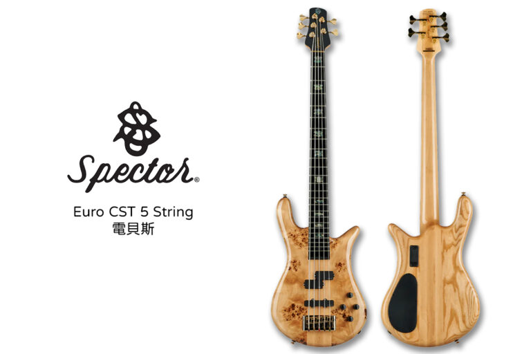 SPECTOR Euro CST 5 String 電貝斯｜Custom Shop 血統 × 35吋五弦低頻延伸 × Darkglass 聯名旗艦前級