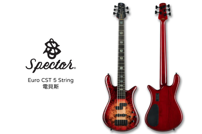 SPECTOR Euro CST 5 String 電貝斯｜紅色樹瘤頂級視覺 × 35吋低頻延伸 × Darkglass 聯名旗艦音色