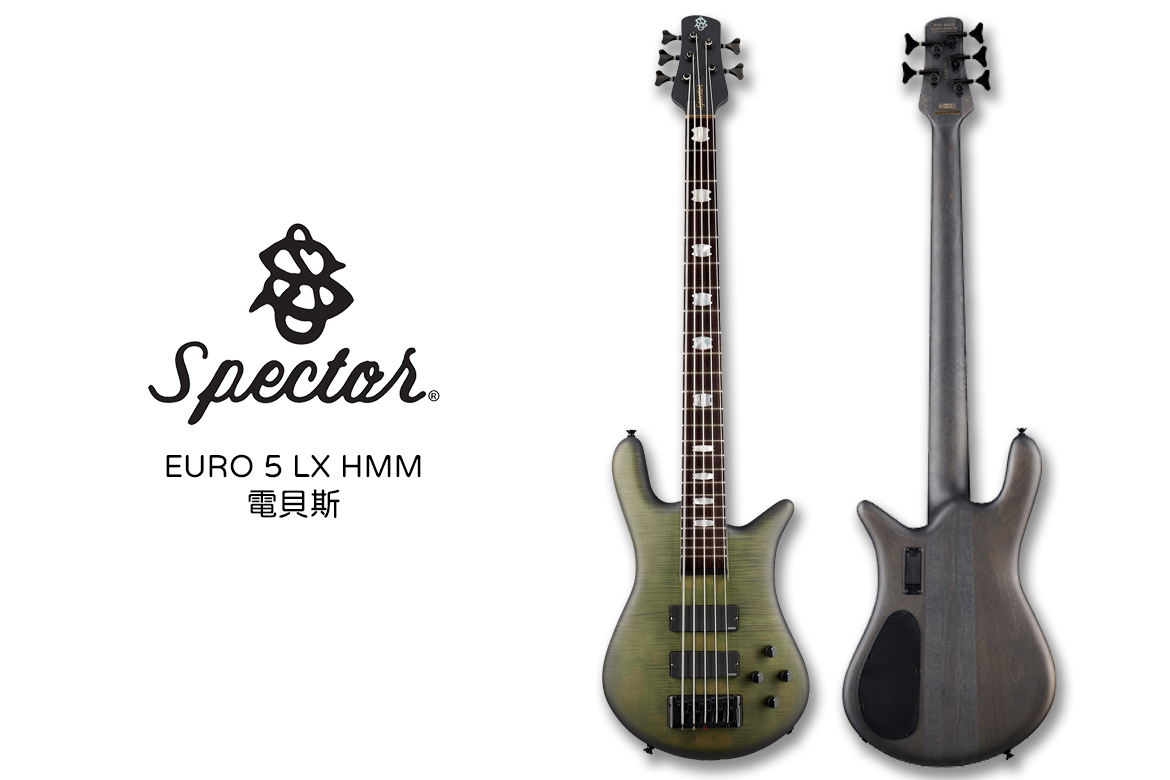 Read more about the article SPECTOR EURO5 LX HMM 五弦電貝斯｜經典 NS-2 血統 × 現代工藝進化 × Darkglass 聯名前級