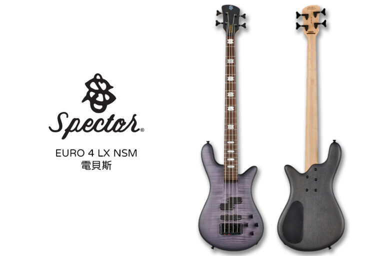 SPECTOR EURO4 LX NSM 四弦電貝斯｜經典 NS-2 血統 × P/J 配置 × Darkglass 聯名前級