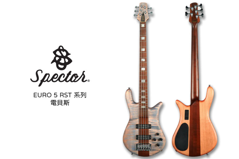 SPECTOR EURO5 RST SD GL 五弦電貝斯｜Roasted Maple 穿體結構 × Aguilar 系統 × 輕量共鳴新世代