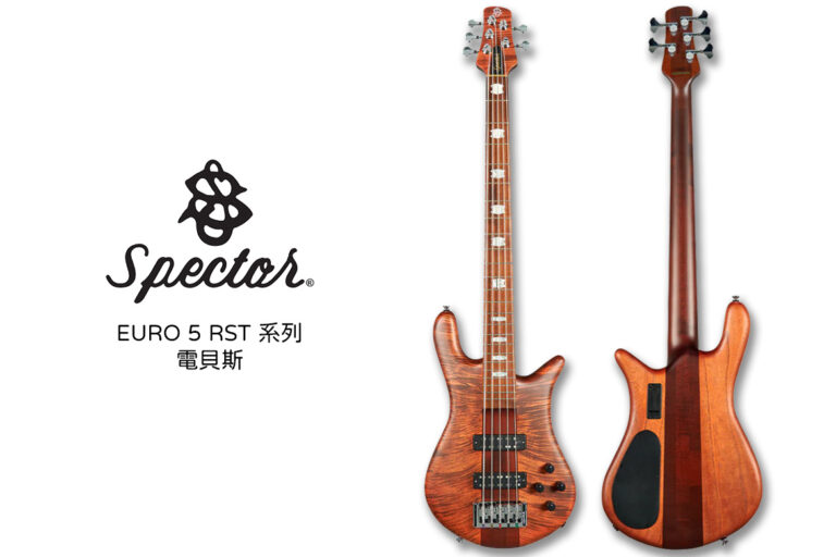 SPECTOR EURO5 RST SIENNA 五弦電貝斯｜Sienna Stain 經典暖色 × Roasted Maple 穿體結構 × Aguilar 現代音色核心