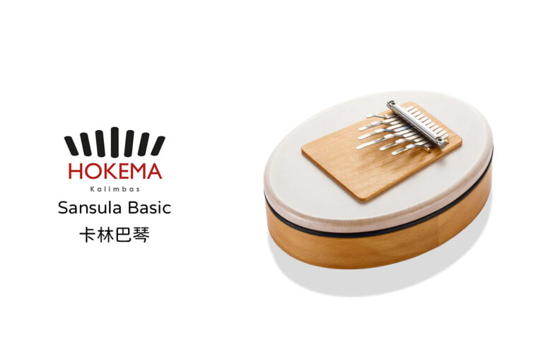 來自德國的療癒之聲｜HOKEMA Sansula Basic Melody G調 卡林巴琴