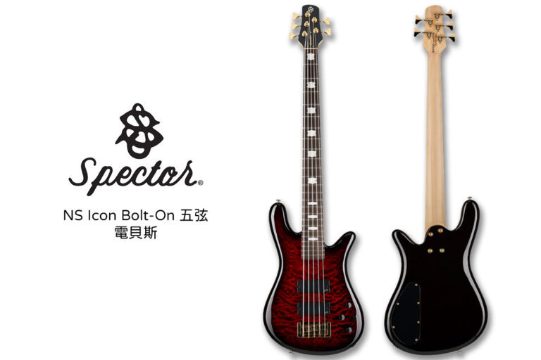 SPECTOR BASS ICON NS5 BBC 五弦電貝斯｜經典傳承 × 現代進化 × Aguilar 音色核心