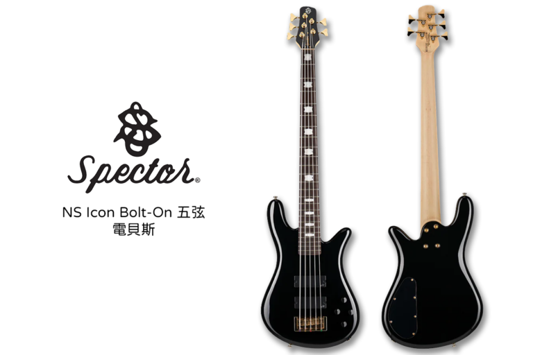 SPECTOR BASS ICON NS5 BBK 五弦電貝斯｜經典黑魂外觀 × Spector 招牌音色 × 專業級配置