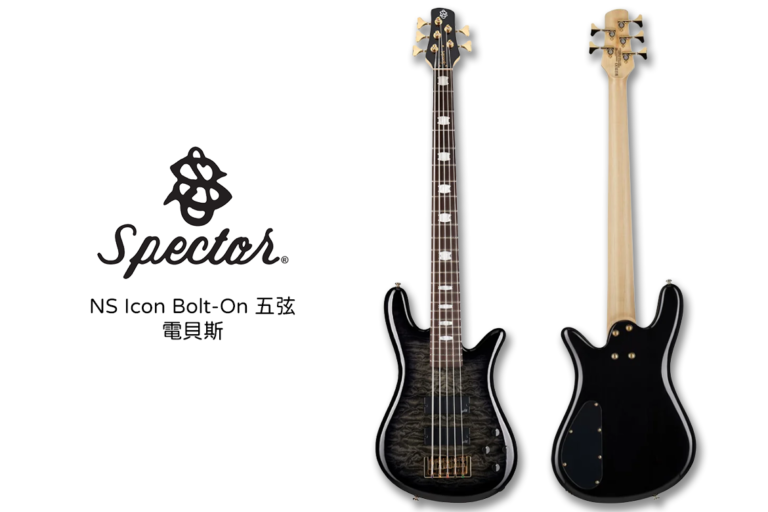 SPECTOR BASS ICON NS5 BBLKS 五弦電貝斯｜經典染色木紋 × Spector 招牌音色 × 專業級配置