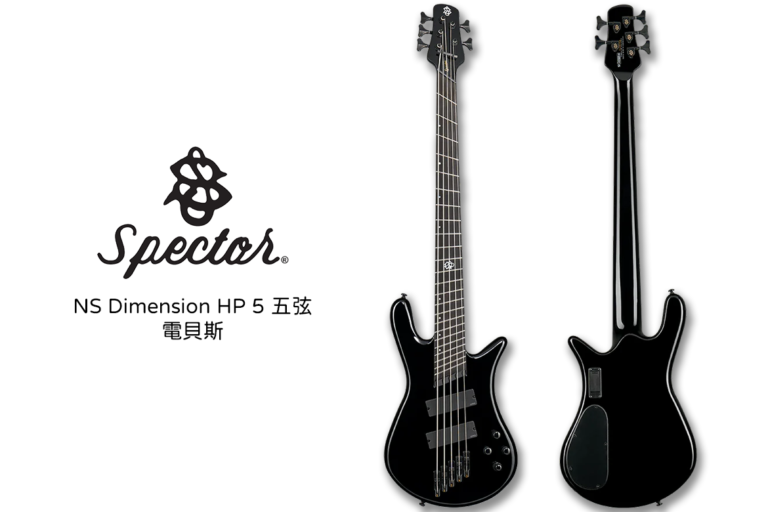 SPECTOR BASS NS DIMENSION HP 5 BK 五弦電貝斯｜多尺度設計 × Darkglass 前級 × 現代金屬音色核心