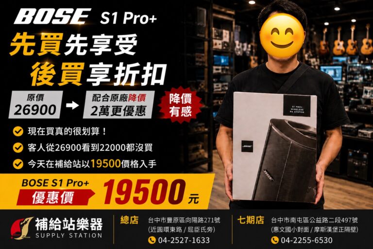 從 26900 等到 19500，客人今天終於下手了！