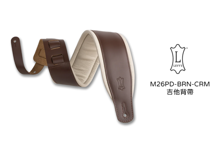 LEVY’S M26PD-BRN-CRM 吉他背帶詳細介紹