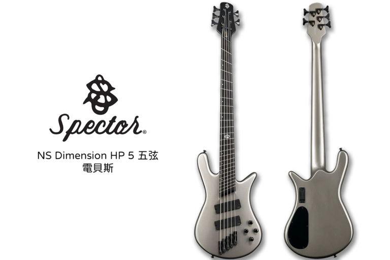 SPECTOR BASS NS DIMENSION HP 5 GM 五弦電貝斯｜Gunmetal 灰金屬質感 × 多尺度結構