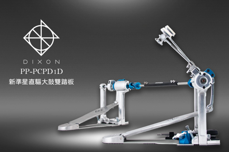 DIXON PP-PCPD1D Precision Coil Direct Drive Double Pedal 新準星直驅大鼓雙踏板