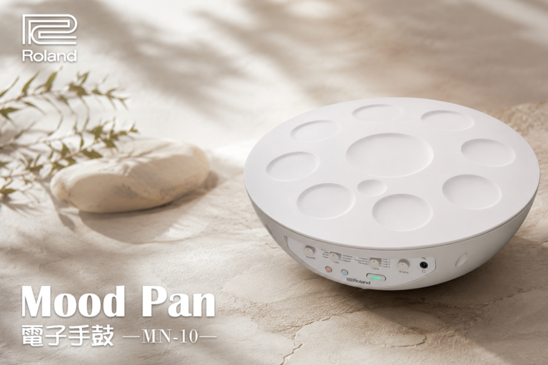Roland Mood Pan MN-10 電子手鼓｜開啟療癒音樂旅程，享受純淨聲音與內在寧靜